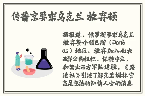 俄罗斯Zoom与人性Zoom
